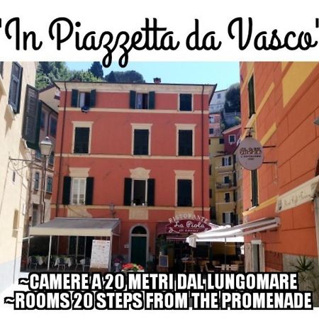Affittacamere "In Piazzetta Da Vasco" Lerici Exterior foto